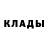 Alfa_PVP кристаллы Oliver Xavier