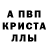 АМФЕТАМИН 97% Oliver Sho