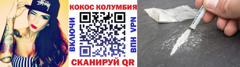 магазин    Орёл  COCAIN 99% 