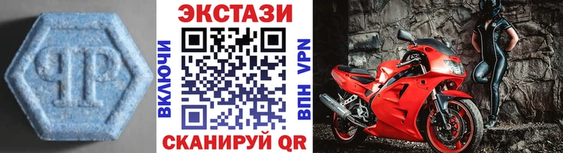 Ecstasy 280мг  Орёл 