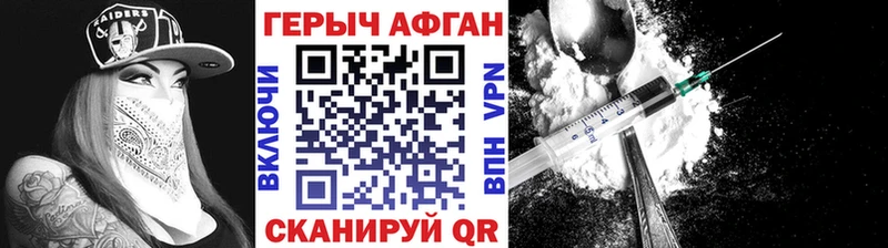 OMG вход  Орёл  ГЕРОИН белый 