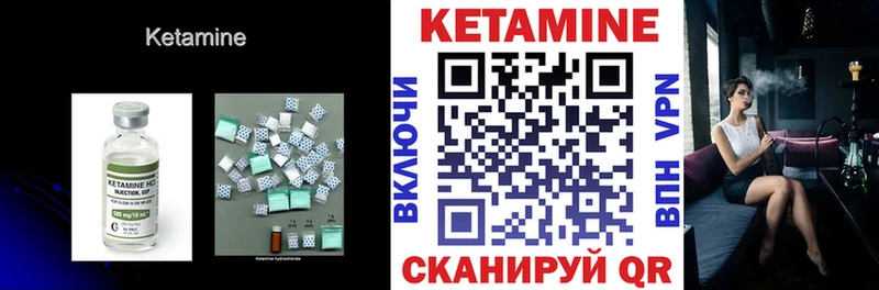 КЕТАМИН VHQ  KRAKEN маркетплейс  Орёл 