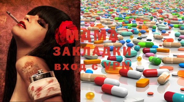 дистиллят марихуана Абаза