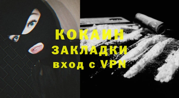 дистиллят марихуана Абаза