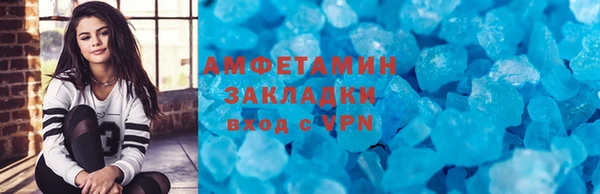 синтетический гашиш Абинск