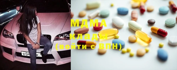 дистиллят марихуана Абаза