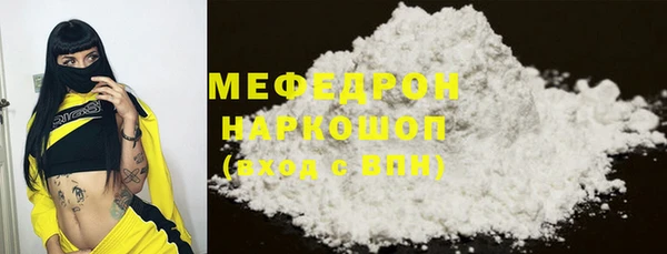 дистиллят марихуана Абаза