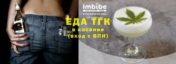 дистиллят марихуана Абаза