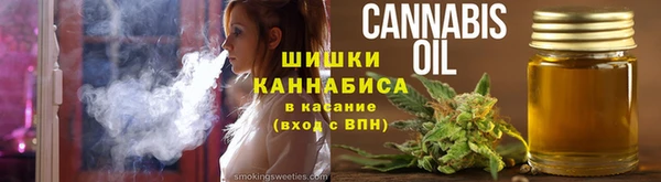 синтетический гашиш Абинск