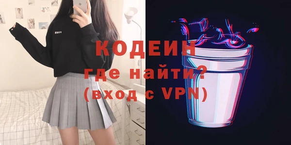 синтетический гашиш Абинск