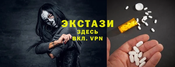 синтетический гашиш Абинск