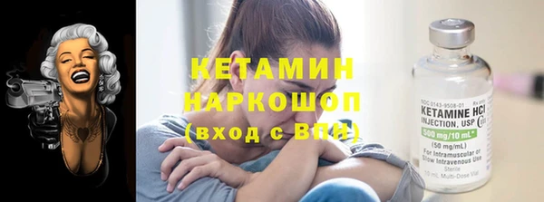 синтетический гашиш Абинск