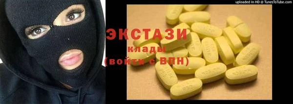 синтетический гашиш Абинск
