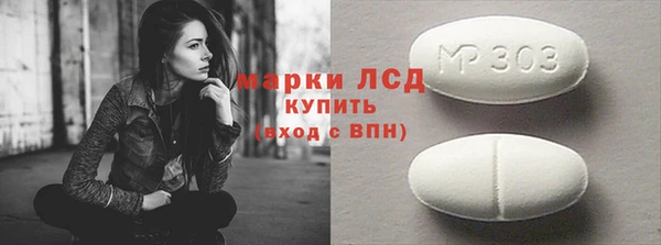 дистиллят марихуана Абаза