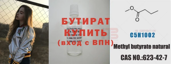 дистиллят марихуана Абаза