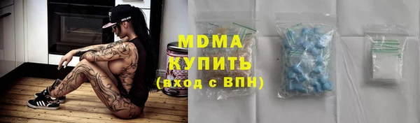 дурь Абдулино