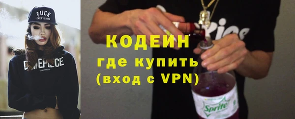 дистиллят марихуана Абаза