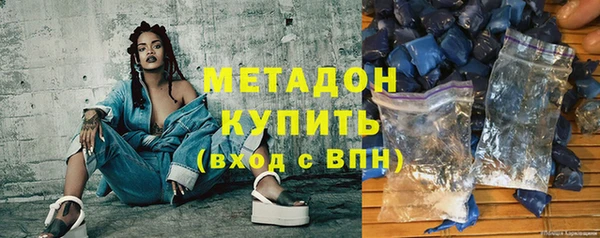 дурь Абдулино