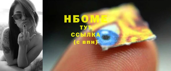 синтетический гашиш Абинск