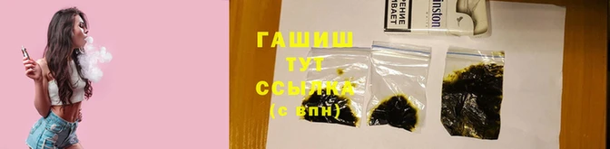 дистиллят марихуана Абаза