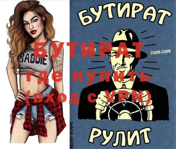 дистиллят марихуана Абаза