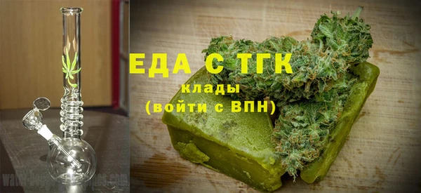 синтетический гашиш Абинск