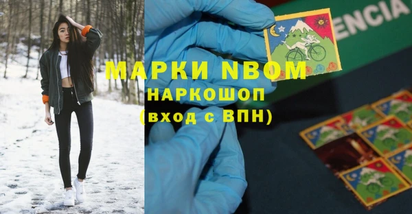 дистиллят марихуана Абаза