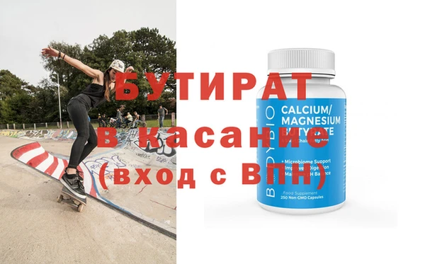 синтетический гашиш Абинск