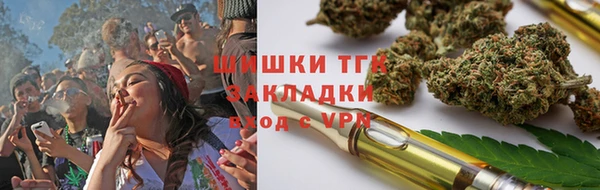 дистиллят марихуана Абаза