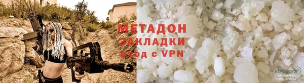 дурь Абдулино