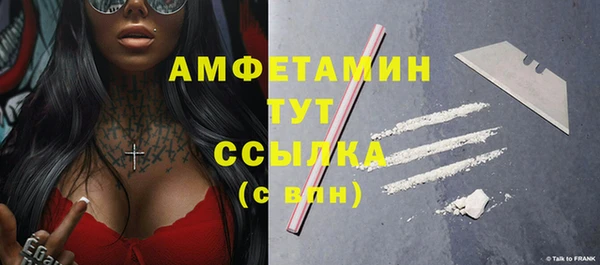 дистиллят марихуана Абаза