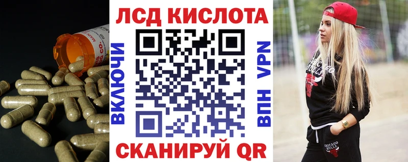 закладка мега вход LSD-25 экстази кислота Орёл