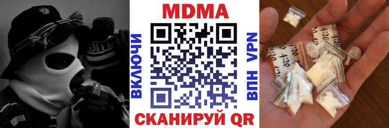 мега онион  Орёл  MDMA crystal  наркошоп 