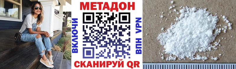 где найти наркотики  Орёл  Метадон белоснежный 