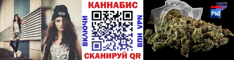 Бошки марихуана Ganja Орёл